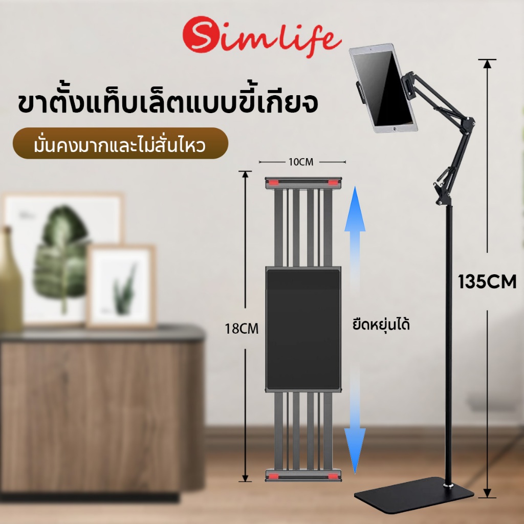 ขาตั้งโทรศัพท์แท็บเล็ตโลหะแบบปรับได้ Lazy Holder Bracket ขาตั้งพื้นแบบแขนยาวสำหรับแท็บเล็ตโทรศัพท์สมาร์ทโฟน