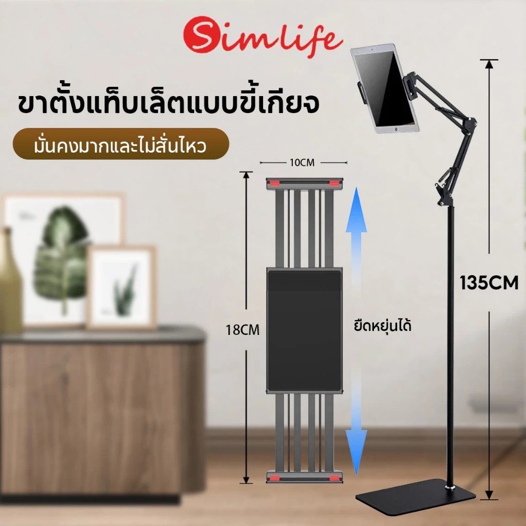 ขาตั้งโทรศัพท์แท็บเล็ตโลหะแบบปรับได้ Lazy Holder Bracket ขาตั้งพื้นแบบแขนยาวสำหรับแท็บเล็ตโทรศัพท์สมาร์ทโฟน