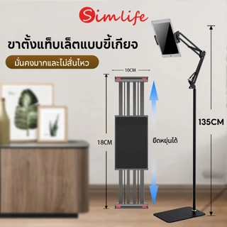 ขาตั้งโทรศัพท์แท็บเล็ตโลหะแบบปรับได้ Lazy Holder Bracket ขาตั้งพื้นแบบแขนยาวสำหรับแท็บเล็ตโทรศัพท์สมาร์ทโฟน