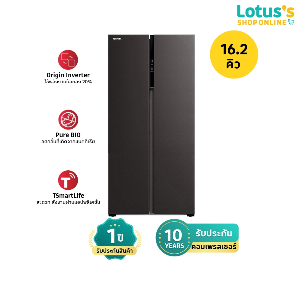 โตชิบา ตู้เย็น SBS ขนาด 16.2 คิว รุ่น GR-RS600WI-PMT(37) TOSHIBA REFRIGERATOR 16.2Q SBS GR-RS600WI-P
