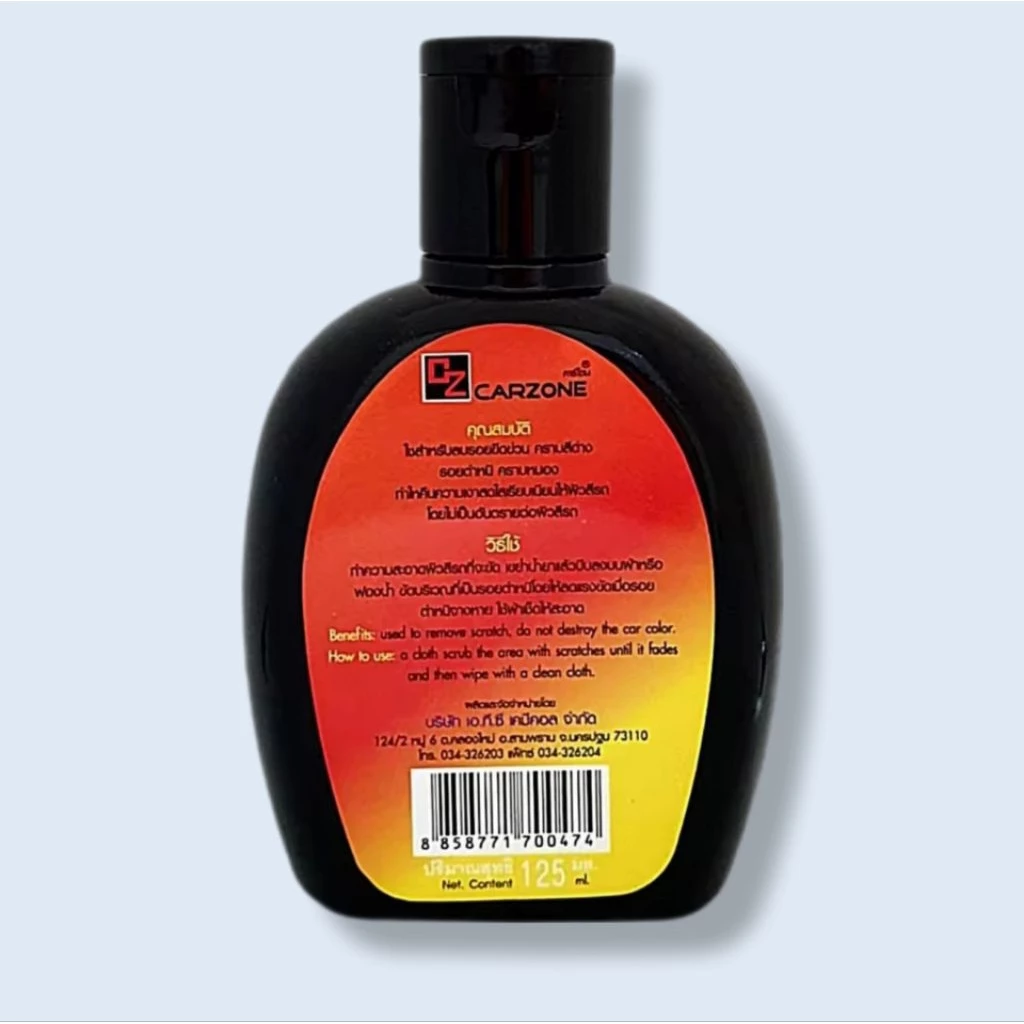 น้ำยาลบรอยขีดข่วนสีรถ ขัดโคมไฟหน้ารถ CARZONE (125 ml.) thumbnail 5