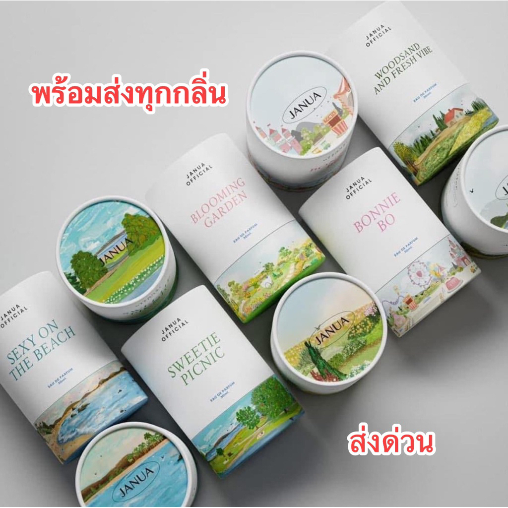 Charmingbelle น้ำหอมแจนยัวร์ 5 กลิ่น เดิมและกลิ่นใหม่ สินค้าพร้อมส่ง ของแท้100%