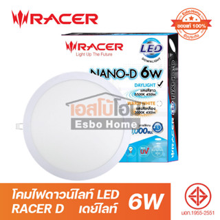 โคมไฟดาวน์ไลท์ LED 4