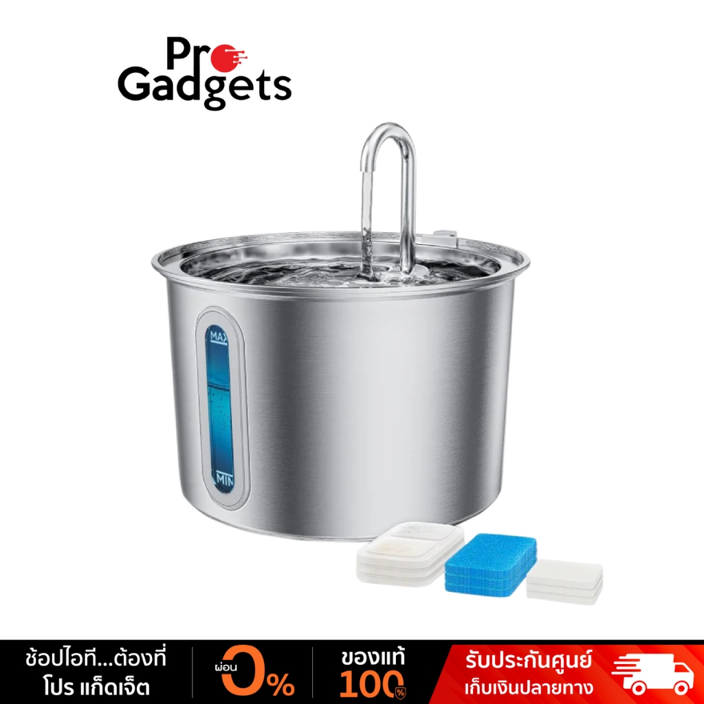 Oneisall PWF-001 Cat Water Fountain Silver น้ำพุสัตว์เลี้ยง