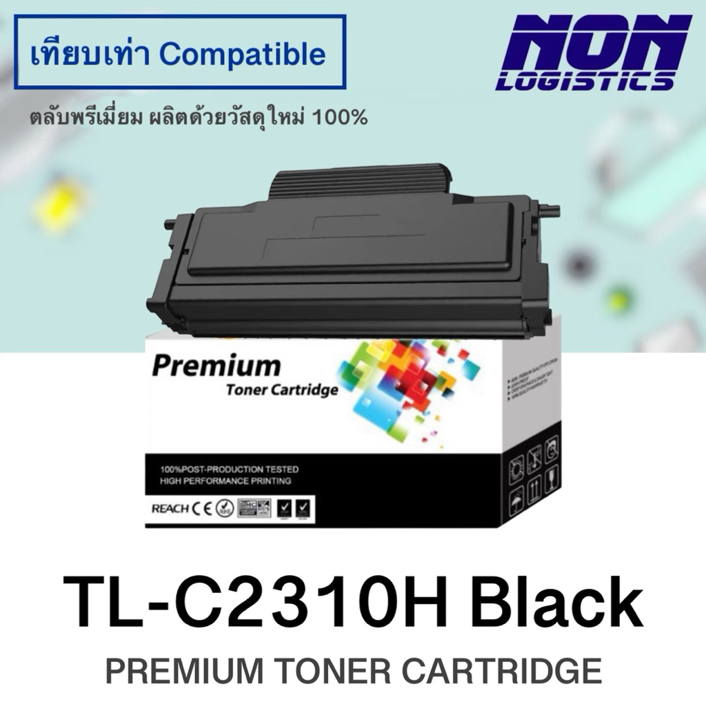 ตลับหมึกเทียบเท่า TL-C2310H , TL-C2310 For Pantum BM2300 / BM2300W / BM2300NW /  BM2300A / BM2300AW