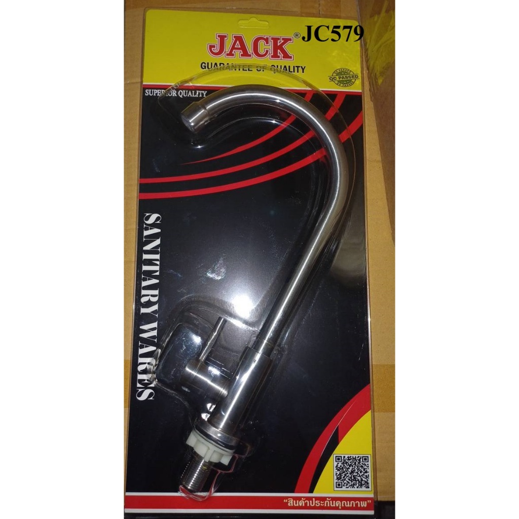 สินค้าก๊อกอ่างล้างจาน JACK รุ่น JC579