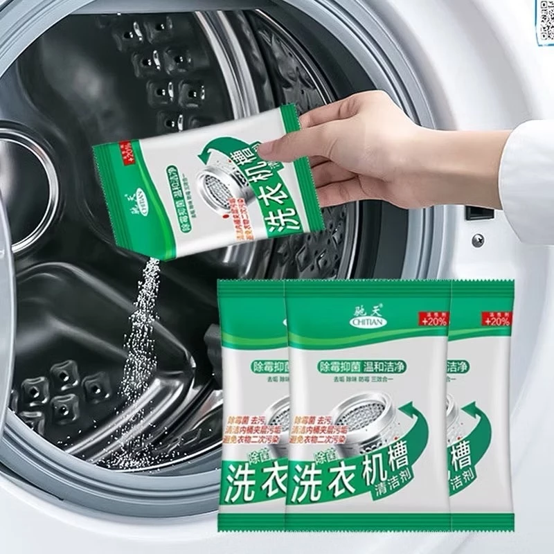 C117 ผงทำความสะอาดเครื่องซักผ้า ล้างเครื่องซักผ้า ขจัดคราบผงซักฟอก แบคทีเรีย 75 กรัม