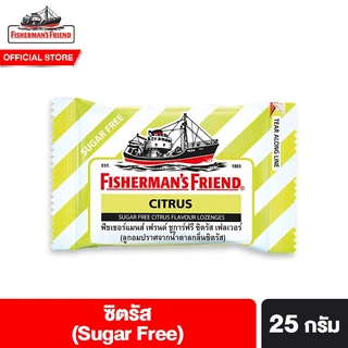 [1 กล่อง 24 ซอง] Fisherman's Friend ฟิชเชอร์แมนส์ เฟรนด์ ลูกอมปราศจากน้ำตาล ขนาด 22-25 กรัม เลือกได้ 11 รสชาติ