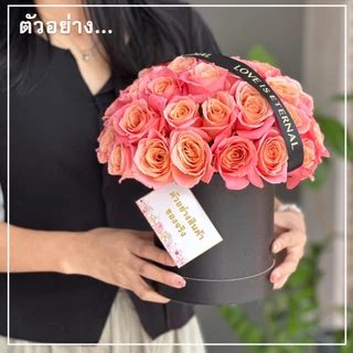 Royal kids กล่องของขวัญดอกไม้ ทรงกลม กล่องของขวัญ/จัดดอกไม้/กล่องใส่ของ