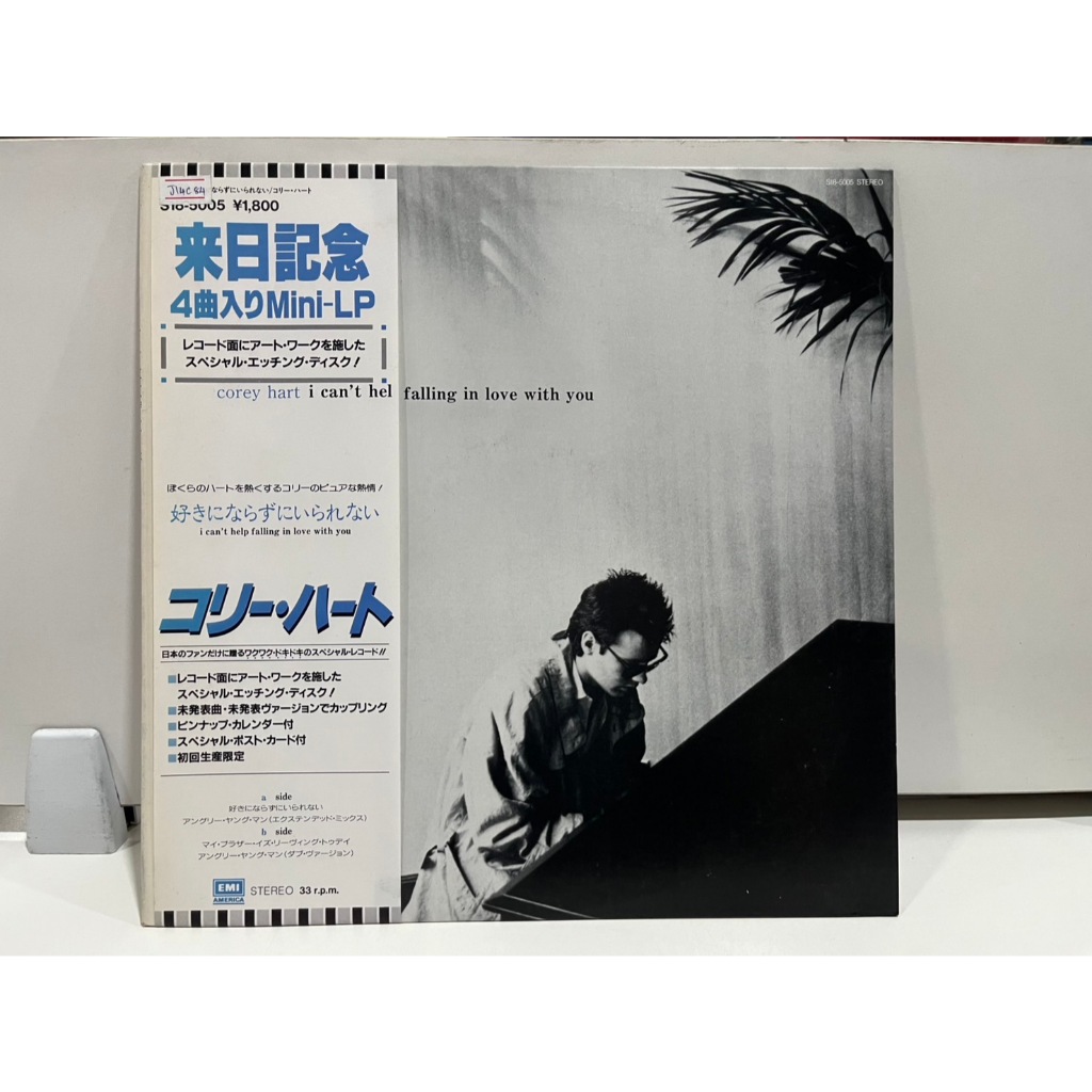 1LP Vinyl Records แผ่นเสียงไวนิล  Corey Hart – I Can't Help Falling In Love With You S18-5005   (J1G