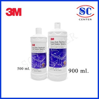 น้ำยาล้างห้องน้ำฆ่าเชื้อโรค3M ขจัดคราบหนัก กลิ่นวอเตอร์ลู 50…
