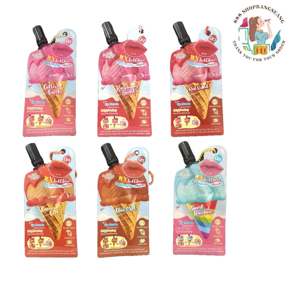 (1ซอง)ลิปซอง ซิสต้าร์ เจลาโต้ คัลเลอร์ ป๊อป ลิป ทินท์ โกลว์ Gelato Color Pop Lip Tint Glow 2g
