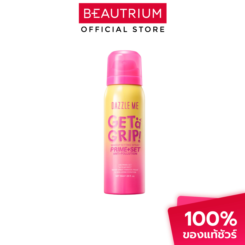 DAZZLE ME Get A Grip! Makeup Setting Spray Prime+Set Anti-Pollution เซ็ตติ้งสเปรย์ 50ml