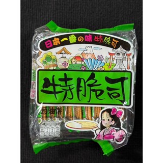 แครกเกอร์สาหร่าย ขนมปังเจ้าหญิง รสสาหร่าย แครกเกอร์ในตำนาน ข…