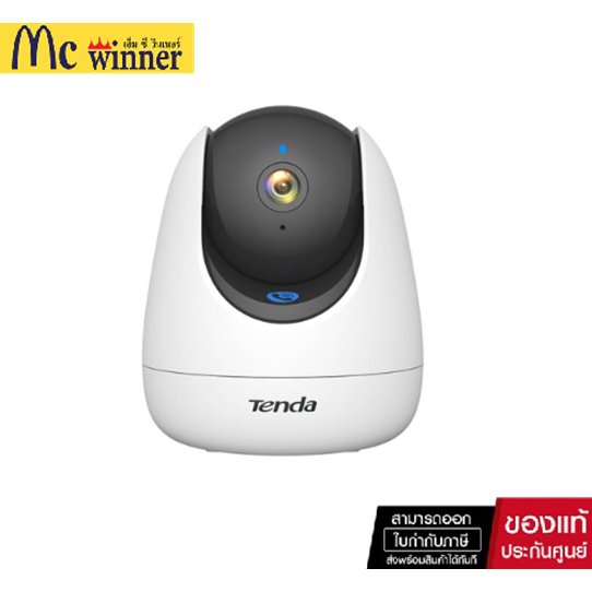 กล้องวงจรปิด Tenda CP7 V2.0 5MP Security Pan/Tilt Camera (4021-001-0111)