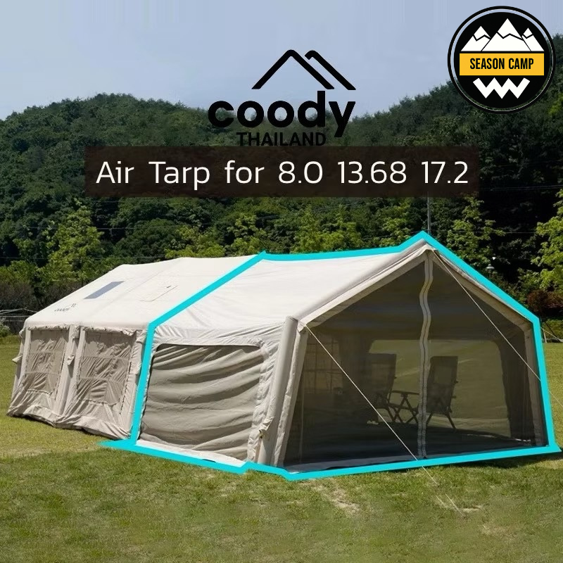 Coody Air Tarp สำหรับ Coody 8.0(ใช้กับเต็นท์รุ่นอัพเกรดเท่านั้น)
