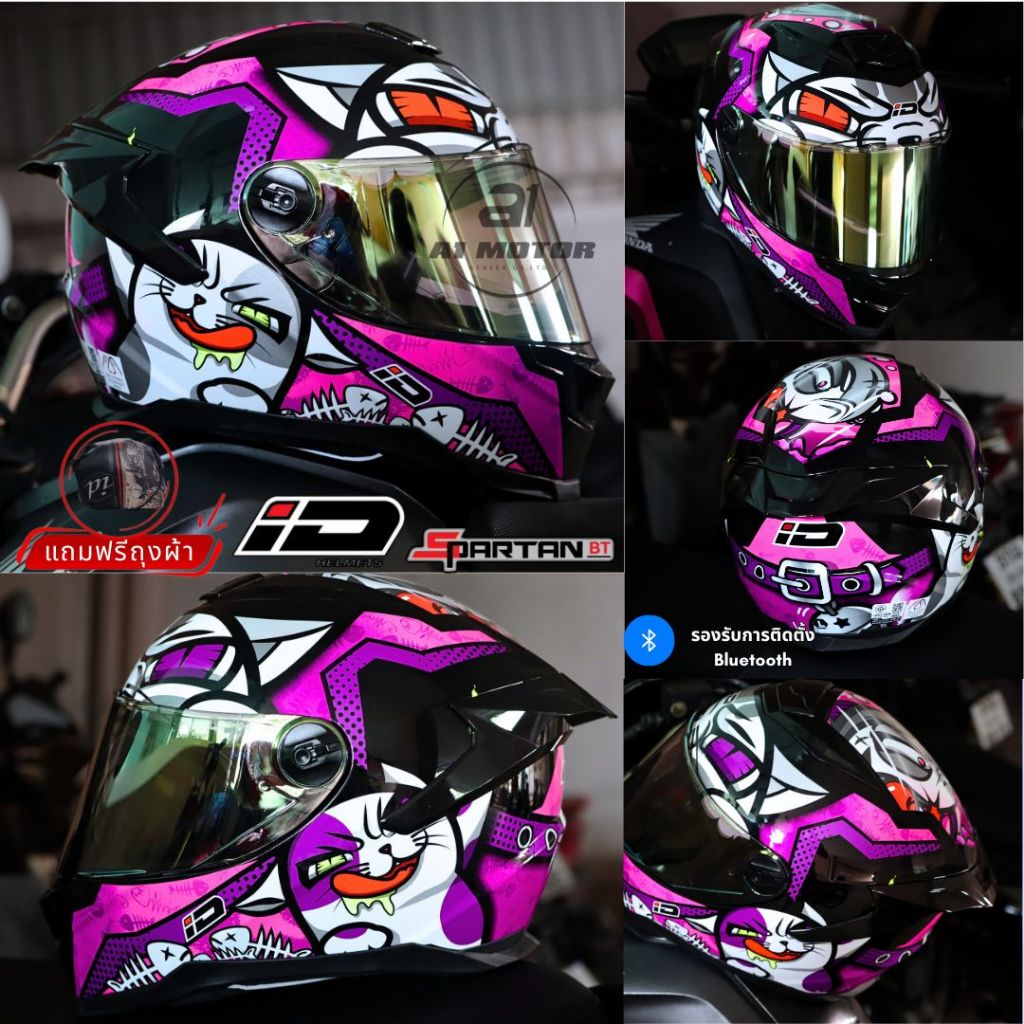 หมวกกันน็อคเต็มใบ ลาย Pop Cat  ID รุ่น SPARTAN-BT นวมถอดซักได้ มาตรฐาน มอก. รองรับการติดตั้ง Bluetooth  SIZE M L XL