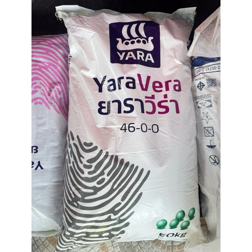 (ส่งต่อ ยังไม่ได้ใช้งาน)ปุ๋ยยูเรีย 46-0-0 เม็ดใส ตรายาราวีร่า เร่งต้น เร่งใบ เร่งราก( 50 กิโลกรัม )ส