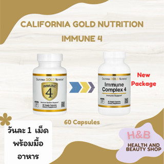 California Gold Nutrition Immune Complex 4,วิตามินรวม 4 ชนิด…