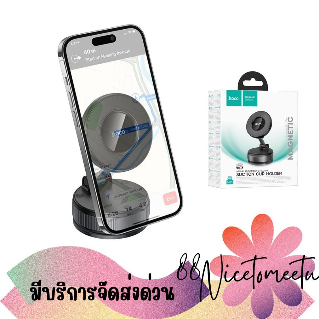 พร้อมส่ง Hoco H86 Dragon hand-held magnetic holder ขาตั้งมือถือแบบแม่เหล็ก