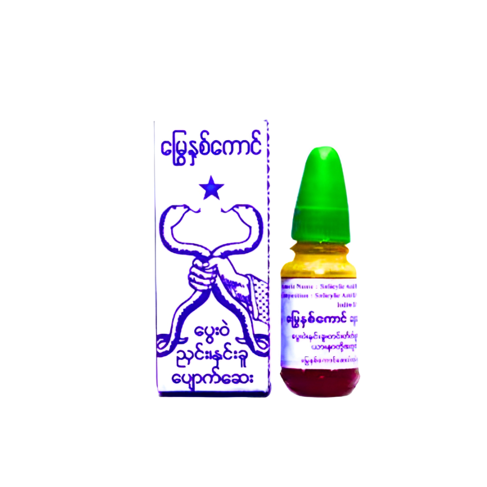 Muinakaung Herbal Balm | Traditional Skin Relief & Comfort Balm