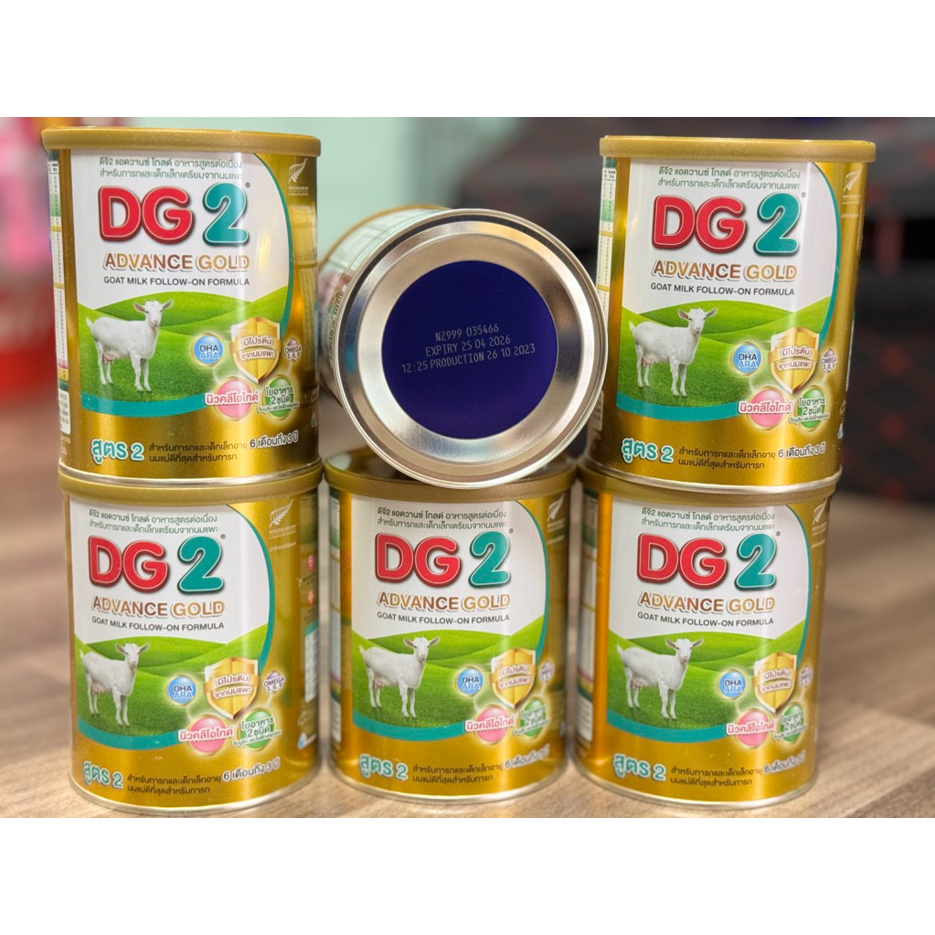*โฉมใหม่*นมแพะ DG2 Advance gold สูตร 2ขนาด 400 กรัมx6 กป. ex.25/4/26