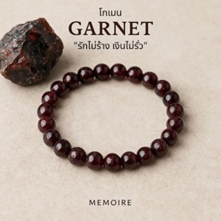 กำไลหินโกเมนแท้ Garnet | เรียกพลังรัก เติมไฟในใจ ดูดทรัพย์ เ…