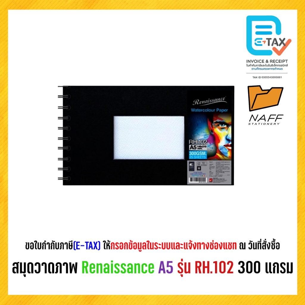 สมุดวาดเขียน สมุดสเก็ตช์ สมุดปกดำ Renaissance ขนาด A5 (1 เล่ม) - รูปที่ 4