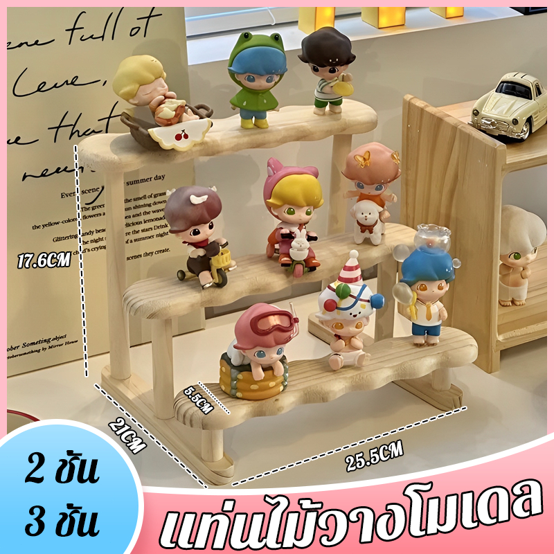 ชั้นวางโมเดลไม้ ประกอบง่าย แข็งแรงทนทาน จัดแสดงของสะสมได้ รูปลักษณ์โดดเด่น