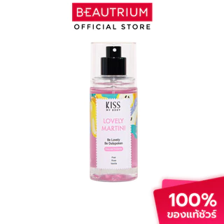 KISS MY BODY Eau De Toilette Classy Punch น้ำหอม 88ml