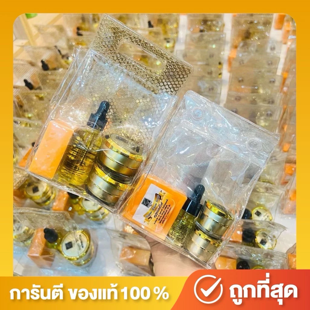 [ พร้อมส่ง ]เซตครีมซุปเปอร์ไวท์ 5g,15g |คริสตันออร่าสกิน ซุปเปอร์ไวท์ ของแท้100%