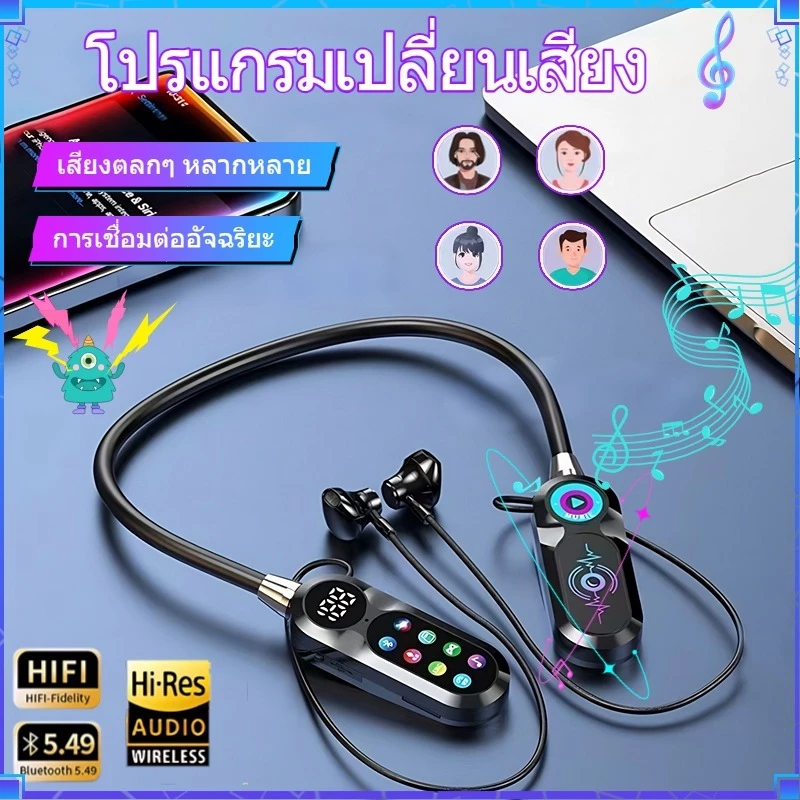 หูฟังบลูทูธปรับเสียงได้ แบบคล้องคอสำหรับเล่นกีฬา แบบคล้องคอสำหรับวิ่ง ลดเสียงรบกวน ทนทาน กันน้ำสุดๆ