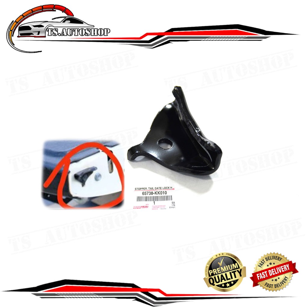 เหล็ก กันกระแทกฝาท้าย รีโว้ stopper, tail gate lock hige 1 ชิ้น toyota hilux revo HILUX REVO 2016 REAR BONNET HINGE LOCK
