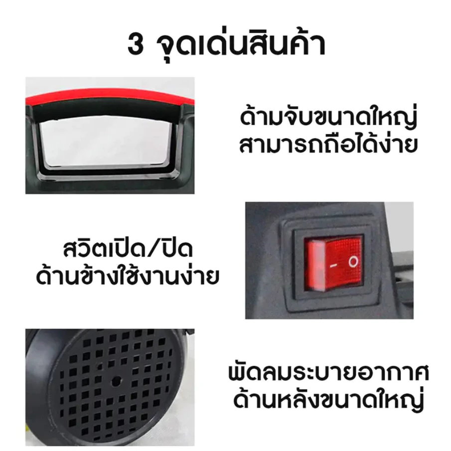 Masaru เครื่องฉีดน้ำแรงดันสูง 400 บาร์ 3800W อัดฉีดสะอาด thumbnail 5