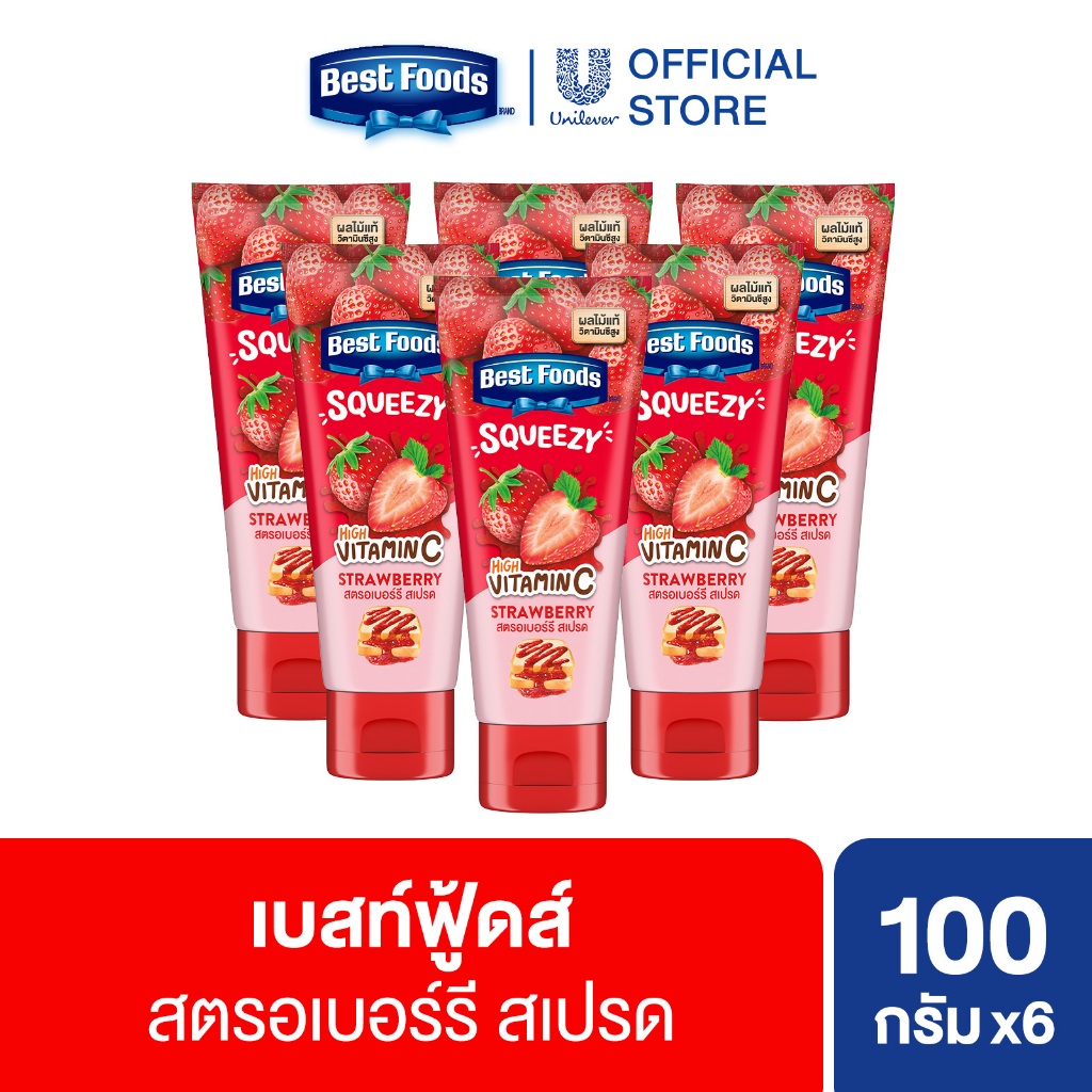 Best Foods Tube Jam 100 g. x2 & x6 เบสท์ฟู้ดส์ แยมแบบหลอด 100 กรัม x2 & x6
