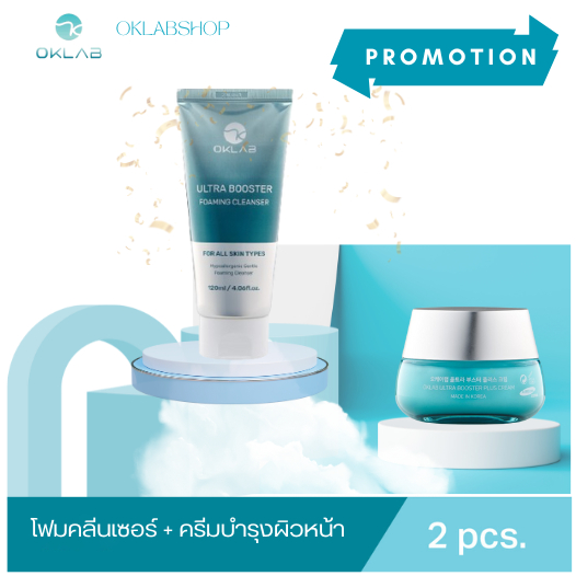 OKLAB DUO SET 2 ชิ้น ULTRA BOOSTER Foaming Cleanser + Cream