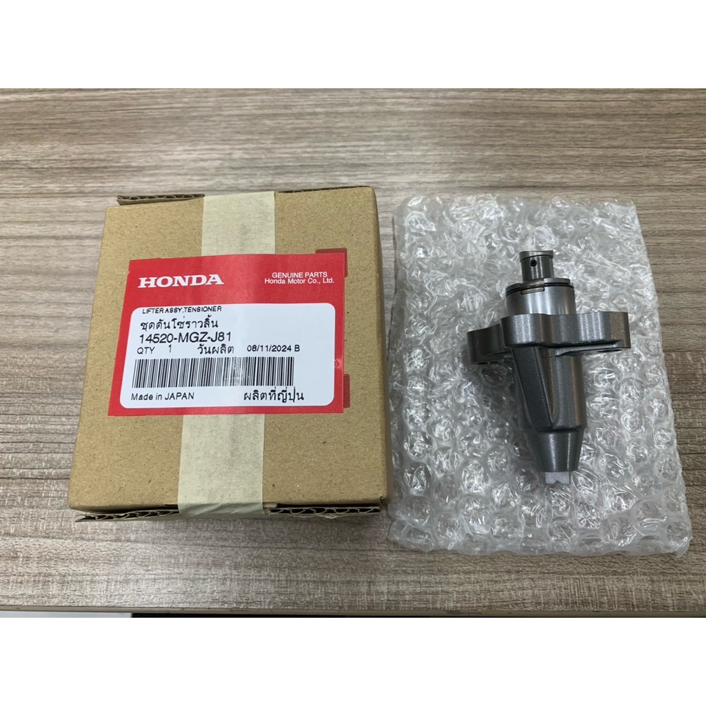 ตัวดันโซ่ CB500F/X CBR500R ปี13-24 ของแท้ตรงรุ่นเบิกศูนย์