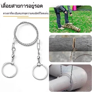 เลื่อยฉุกเฉิน เลื่อยเชือก เลื่อยลวดพกพา เลื่อยลวดเลื่อยโซ่สแตนเลสตัดไม้ตัดท่ออุปกรณ์เลื่อยโลหะเลื่อย