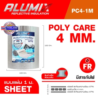 Poly care ฉนวนกันความร้อนแบบแผ่นขนาด 120 ซม. x 100 ซม. 4 มม.สะท้อนความร้อน97% **สั่งได้ 20 แผ่น**