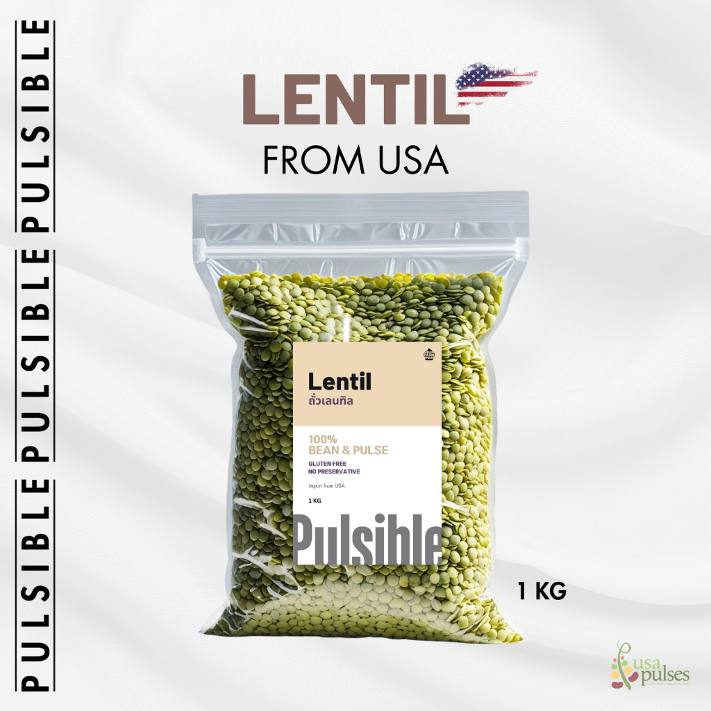 ถั่วเลนทิลสีเขียว/ Green Lentil (USA) 1KG