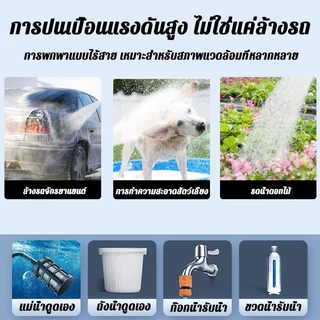 【รับประกัน 10 ปี】ปืนฉีดน้ำแรงดันสูง 23000mAh มีแบต2ก้อน ของแถม16ชิ้น เครื่องฉีดน้ำ ล้างรถได้สิบคัน ล้าง/รดน้ำไ