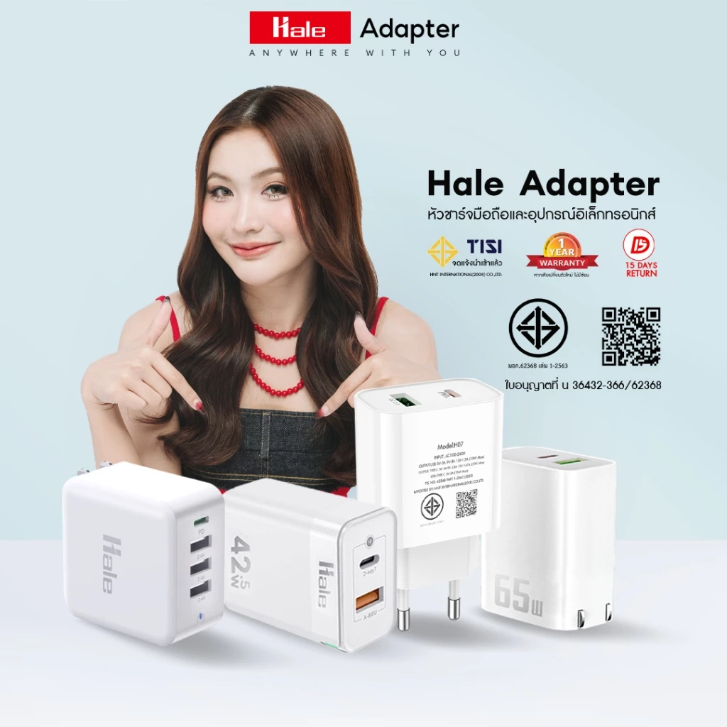 Hale หัวชาร์จ ปลั๊กชาร์จเร็ว 22-65W มีแบบ USB 1 ช่อง, 4 ช่อง และ PD1+3 ช่อง adapter ชาร์จมือถือ แท็บเล็ต HA-05 04 10 12