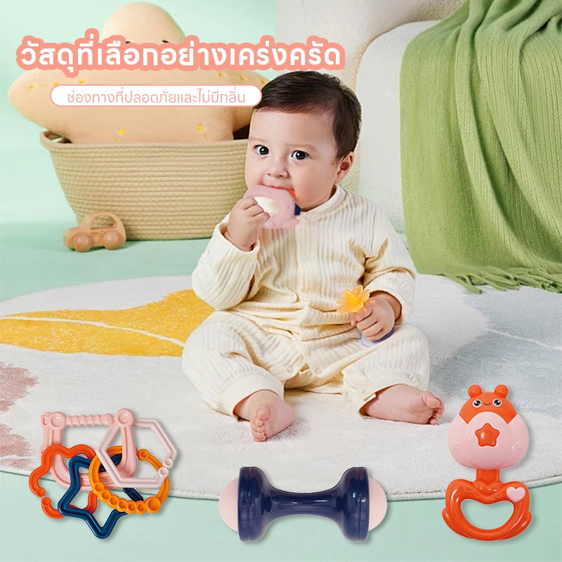 ยางกัดสำหรับเด็ก ของเล่นเขย่ามือ ของเล่นเสริมพัฒนาการเด็ก ยางกัดเด็ก ชุดเขย่ามือพร้อมยางกัด ของเล่นยางกัดรูปการ์ตูน