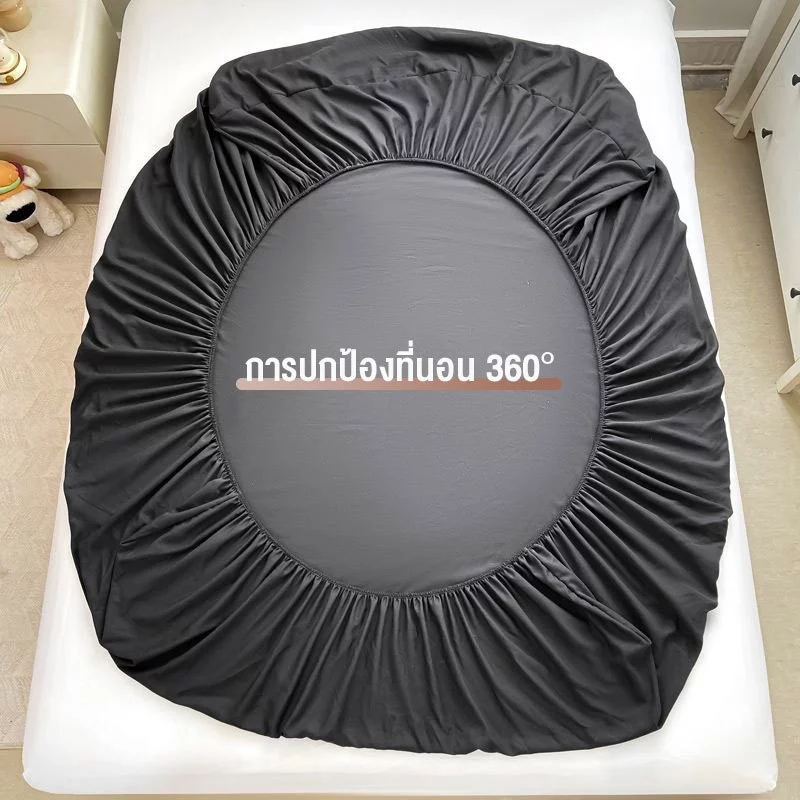 ผ้าปูที่นอนกันไรฝุ่น รัดมุมรอบเตียง 3/3.5/5/6 ฟุต thumbnail 6