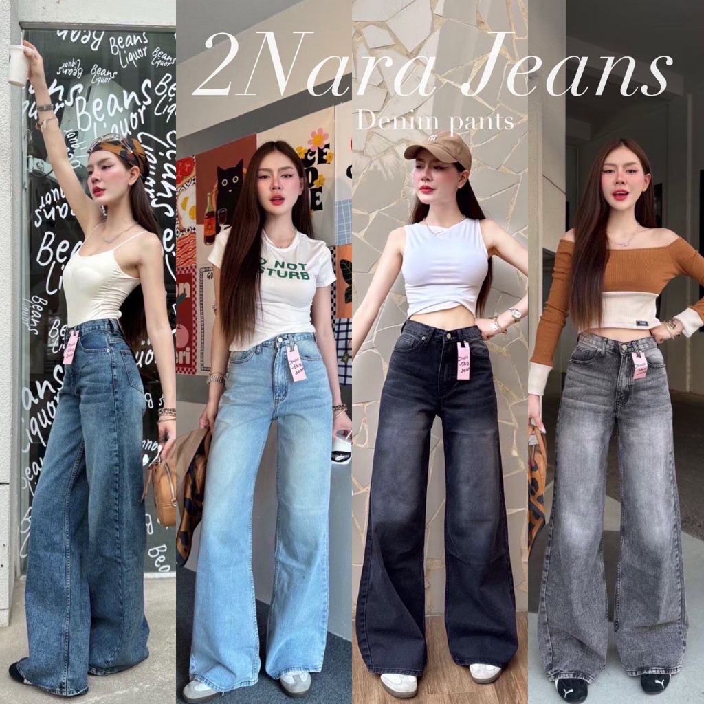 2NaraJeans ยีนส์ผู้หญิง ขายาว Big cylinder เอวสูง ยาว 42 นิ้ว (G-MN)