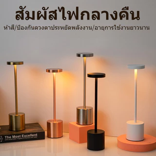 โคมไฟตั้งโต๊ะ LED โคมไฟอ่านหนังสือไร้สายแบนสูงพร้อม USB3 ระดับหรี่แสงได้ตกแต่งโต๊ะรับประทานอาหารห้องนอนและบาร์led Lamp