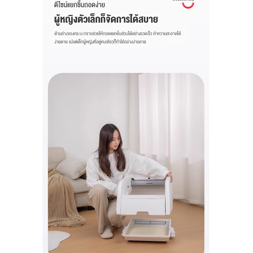 DIGITAL PET Automatic cat litter box ห้องน้ำแมวอัตโนมัติOpen-top และแอปควบคุมระยะไกล WithCamera ห้องน้ำเเมวแบบอัตโนมัติ - รูปที่ 7