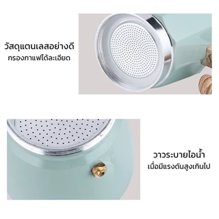 Alechaung หม้อกาแฟสด โมก้าพ็อท Mokapot ความจุ 150ml 300ml ใช้งานกับเตาไฟฟ้า เตาแก็ส เตาแคมป์ปิ้ง