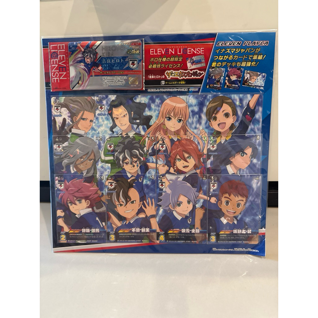 การ์ดInazuma Eleven Eleven Preca & License Inazuma Japan Super Dimension Setของใหม่พร้อมส่ง