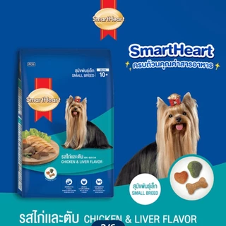 [ถุงแบ่ง ราคาประหยัด] Smart Heart อาหารสุนัข สมาร์ทฮาร์ท รสเนื้ออบแบบแบ่งขาย ขนาด 1 กิโลกรัม
